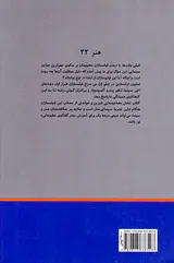 فیلم اول من